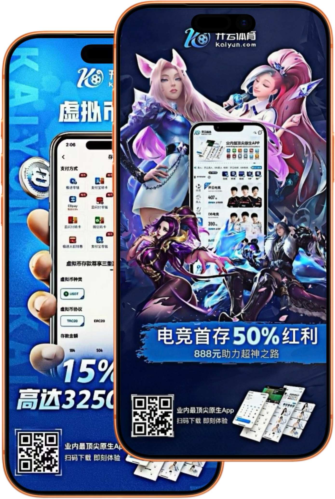 YABO亚博体育